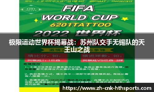 华体会hth体育官方网站