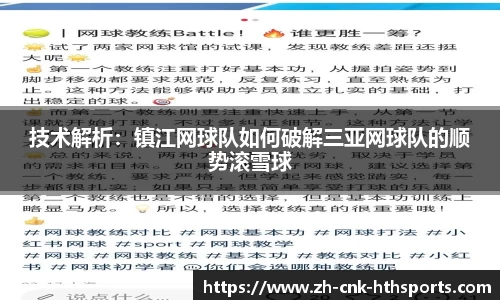 华体会hth体育官方网站