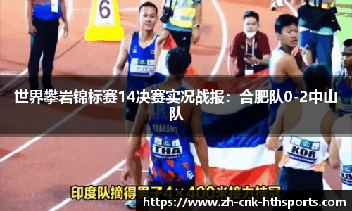 华体会hth体育APP