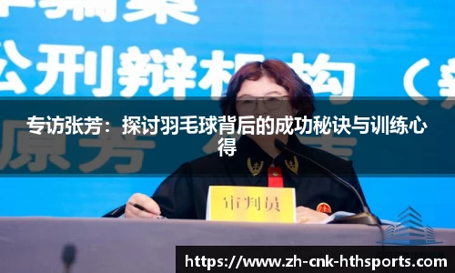 华体会hth体育平台