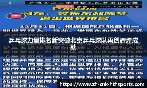 华体会hth体育平台