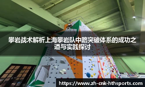 华体会hth体育官方网站