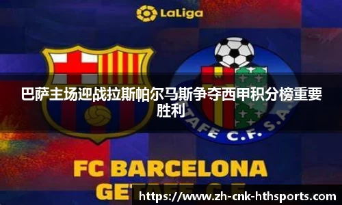 华体会hth体育首页